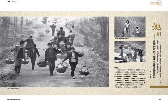 银河集团官网内容图片展示