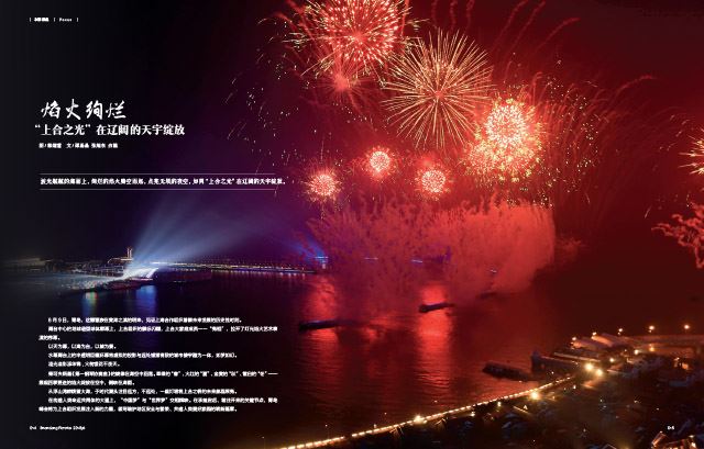 银河集团官网内容图片展示