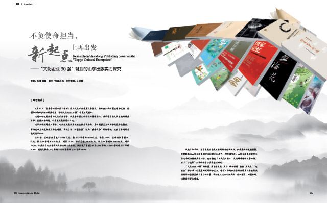 银河集团官网内容图片展示