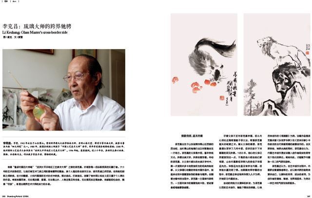 银河集团官网内容图片展示