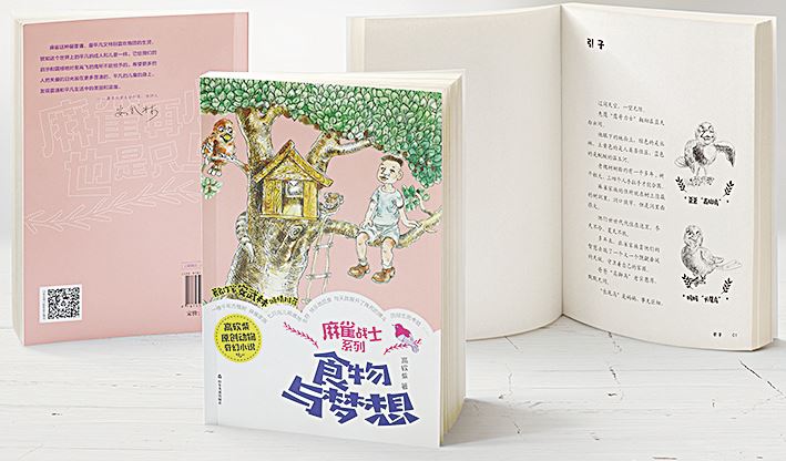 银河集团官网内容图片展示