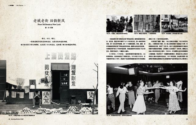 银河集团官网内容图片展示