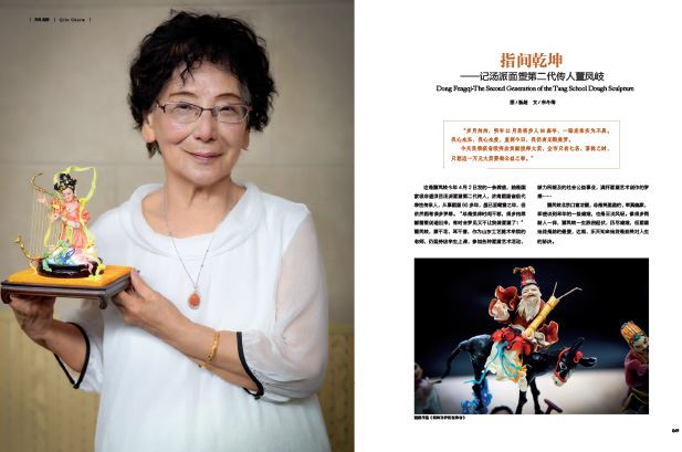 银河集团官网内容图片展示