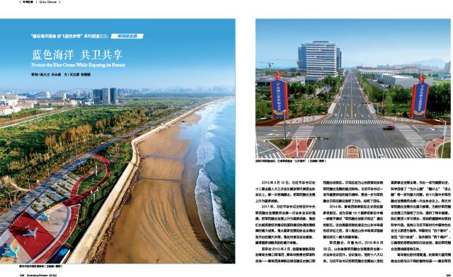 银河集团官网内容图片展示