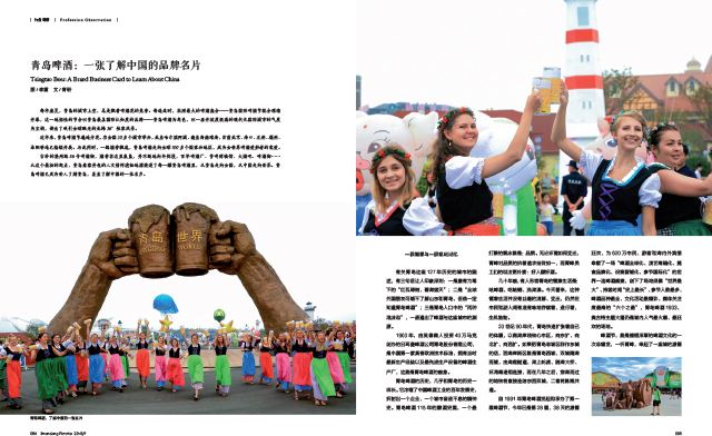 银河集团官网内容图片展示