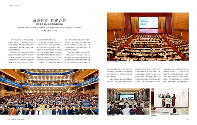 银河集团官网内容图片展示