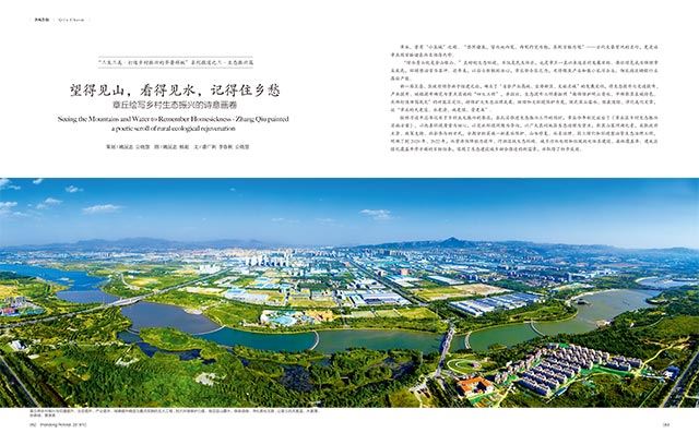 银河集团官网内容图片展示