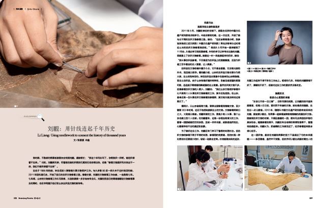 银河集团官网内容图片展示