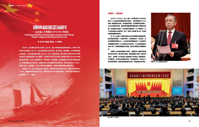 银河集团官网内容图片展示