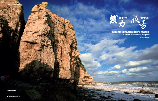 银河集团官网内容图片展示