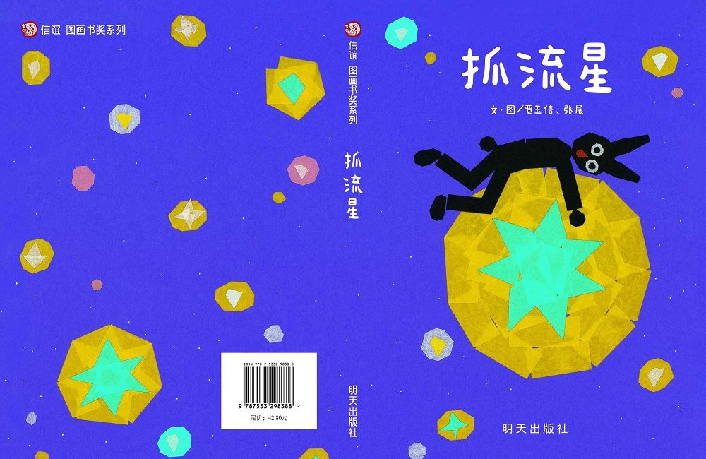 银河集团官网内容图片展示