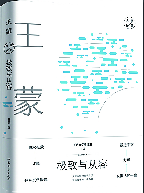 银河集团官网内容图片展示