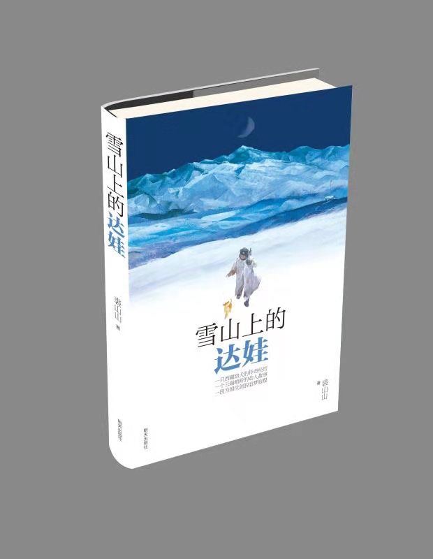 银河集团官网内容图片展示