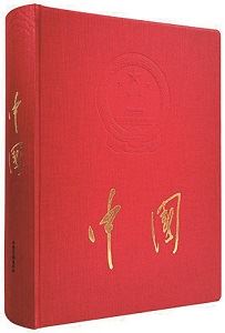 银河集团官网内容图片展示