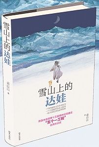 银河集团官网内容图片展示