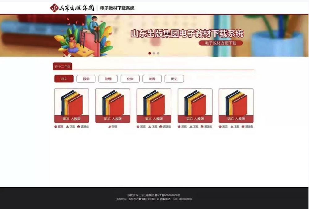 银河集团官网内容图片展示