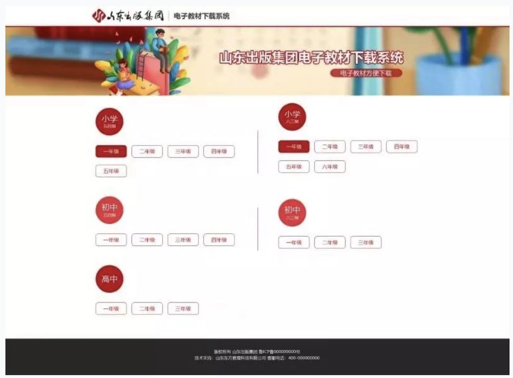 银河集团官网内容图片展示