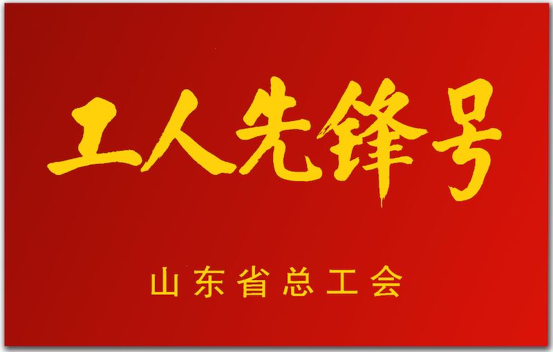 银河集团官网内容图片展示