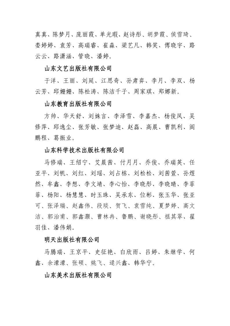 银河集团官网内容图片展示