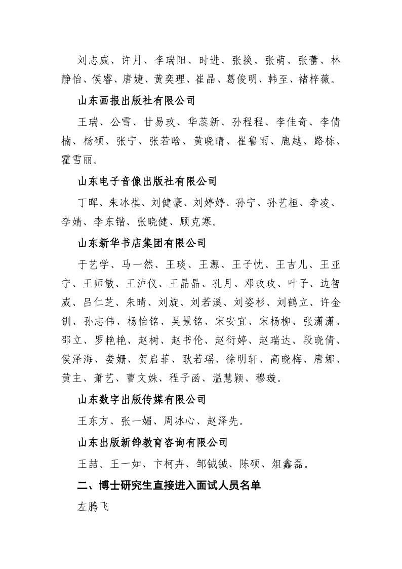 银河集团官网内容图片展示