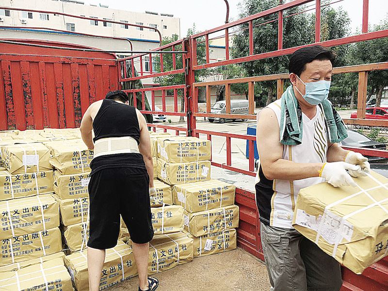 银河集团官网内容图片展示