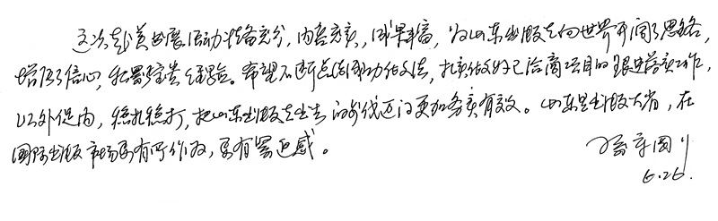 银河集团官网内容图片展示