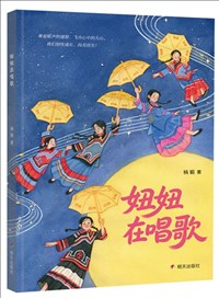 妞妞在唱歌.jpg