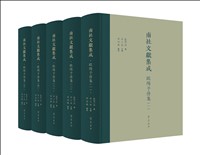 《欧阳予倩集》.jpg