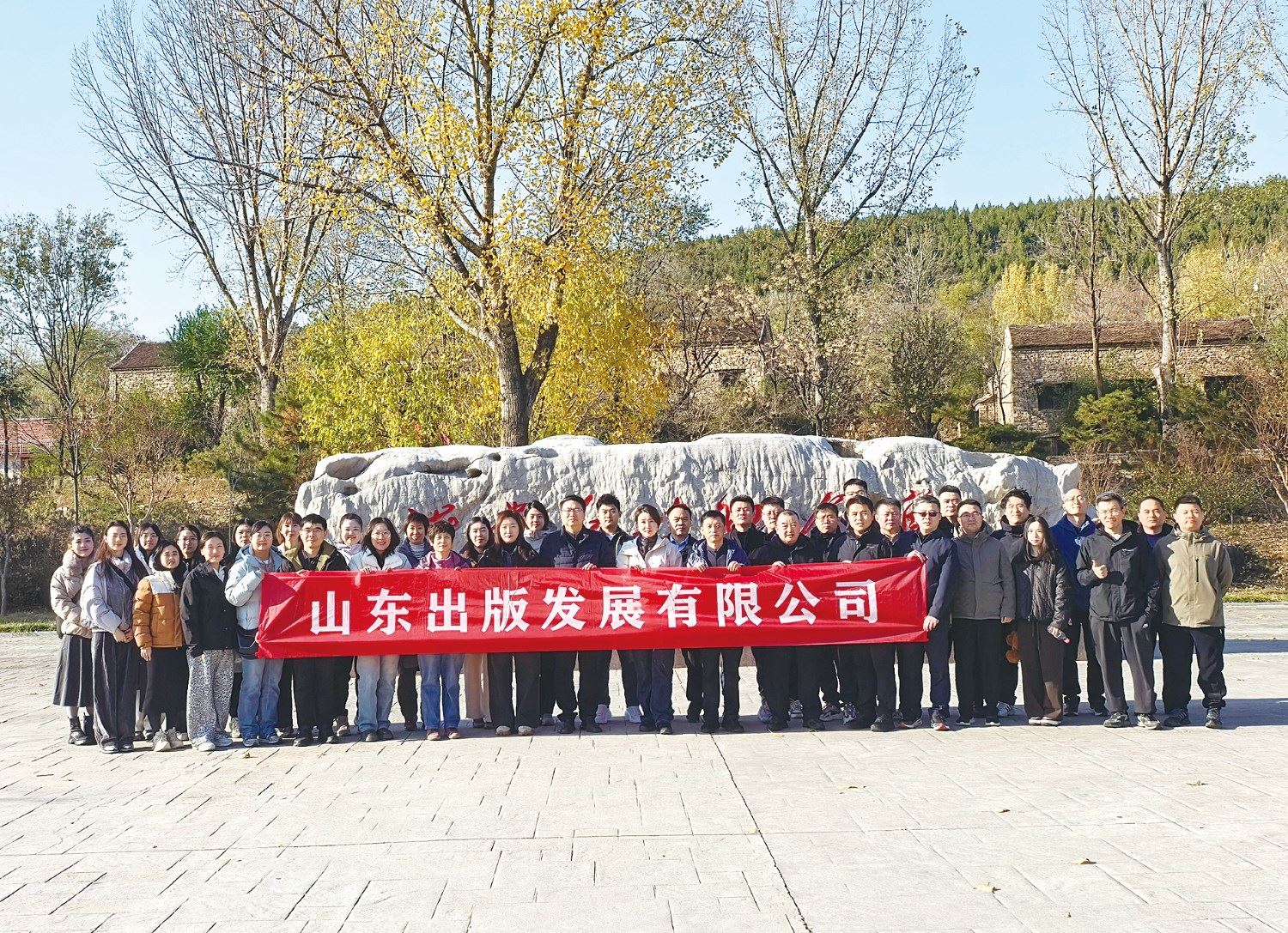 夯基赋能强队伍   凝心聚力谱新篇发展公司举办首期员工综合素质提升培训班