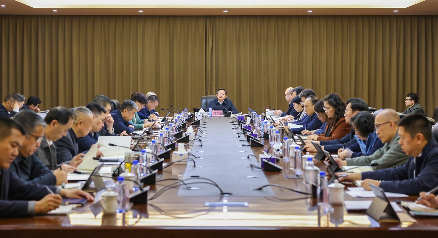 银河首页官网党委理论学习中心组进行集体学习