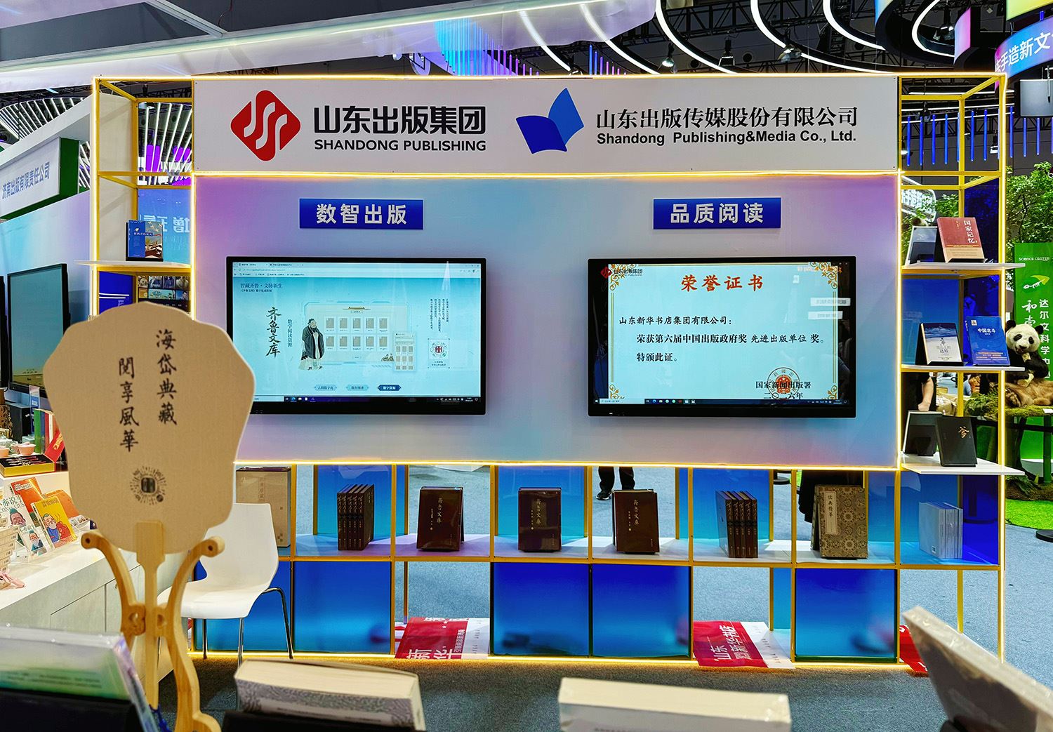 AI赋能 数智领航——银河首页官网亮相第二十二届中国（深圳） 国际文化产业博览交易会