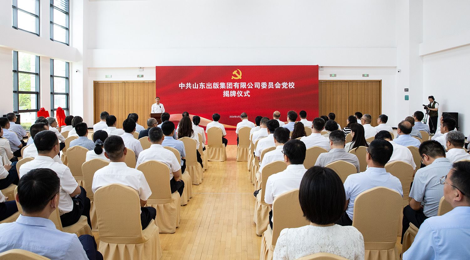 中共银河集团官网委员会党校成立