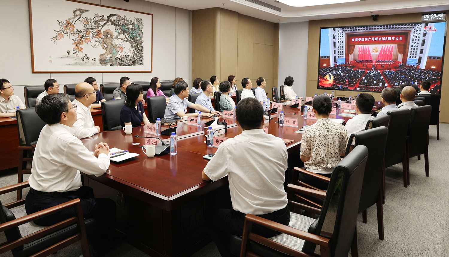 集团领导和党员干部群众收看庆祝中国共产党成立105周年大会实况