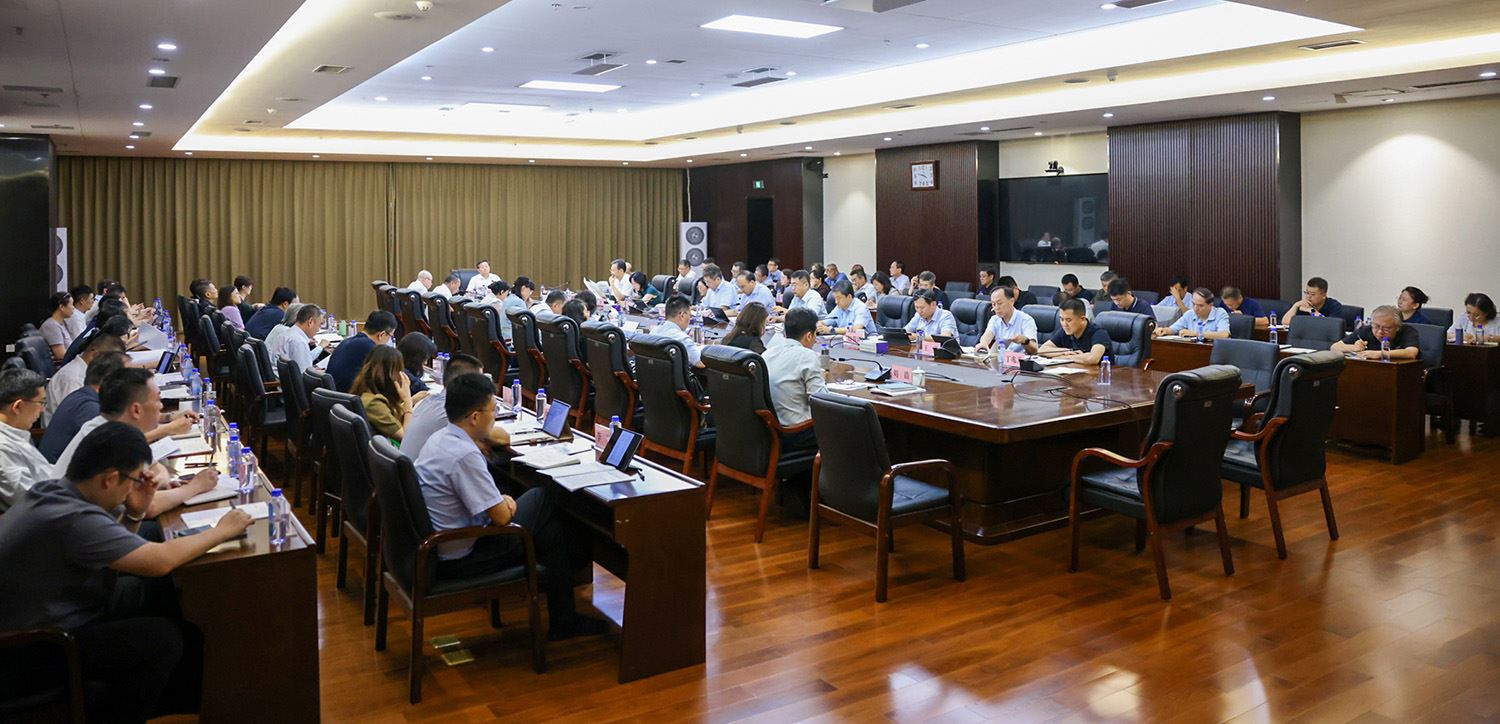 集团召开党委（扩大）会议专题研究部署全面从严治党工作