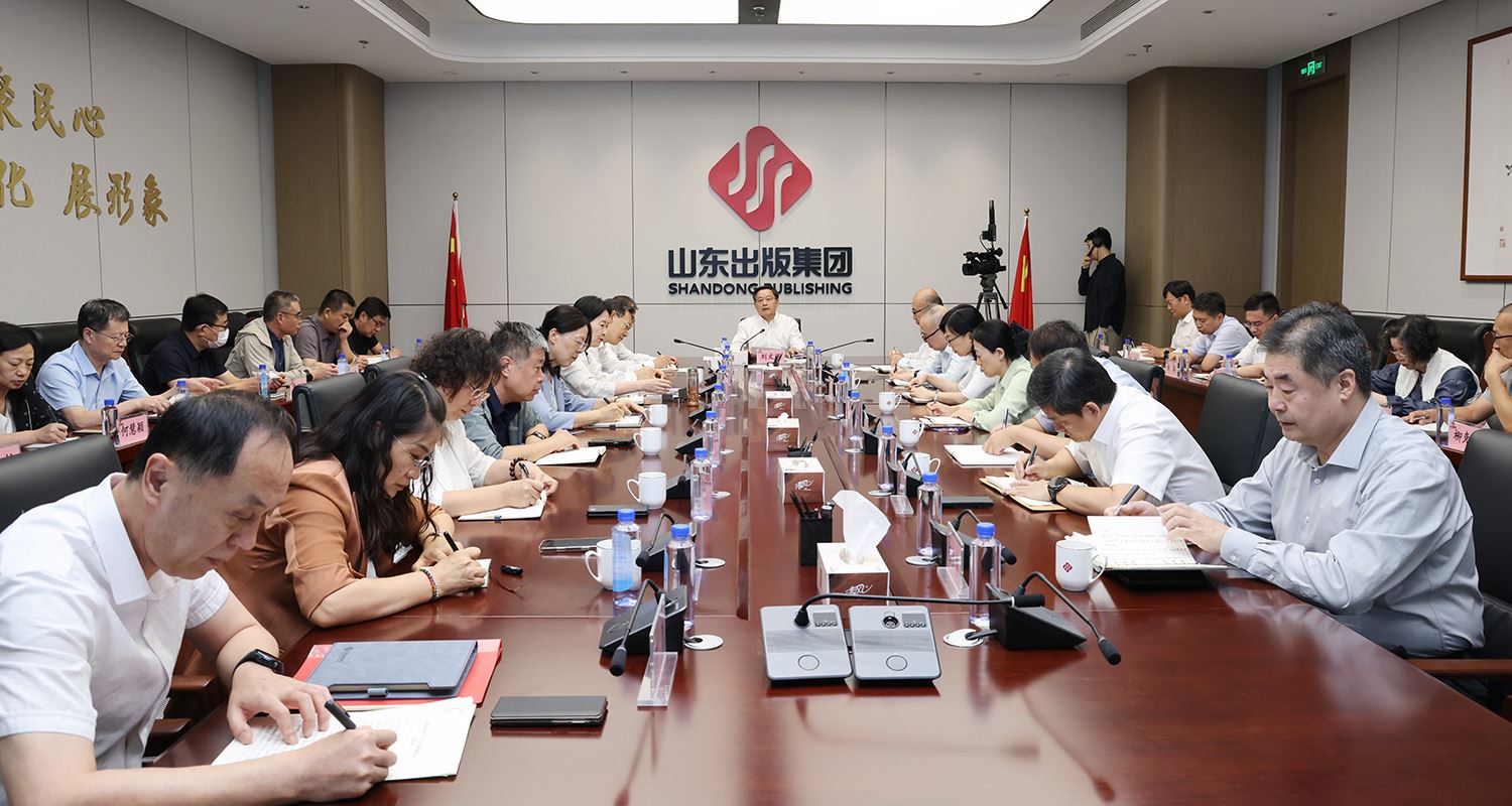 集团召开安全生产工作专题视频会