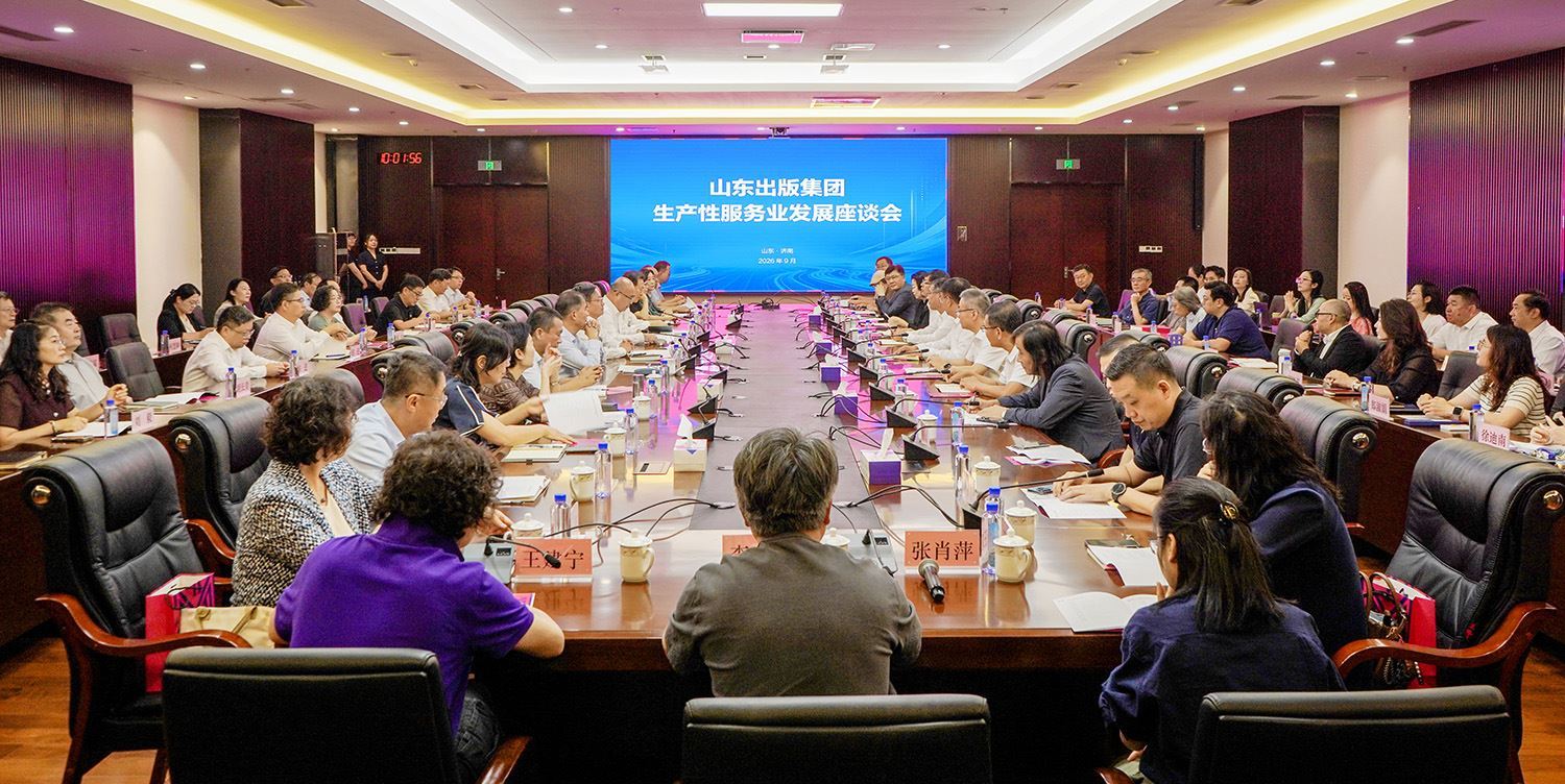 集团生产性服务业发展座谈会暨美印经纬设计公司揭牌仪式举行